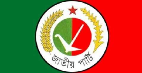 ২৮৯ আসনে জাতীয় পার্টির প্রার্থী ঘোষণা