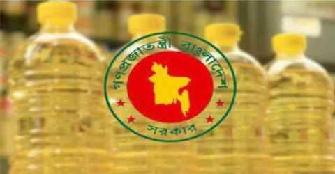 ১০ লাখ লিটার তেল কিনবে সরকার
