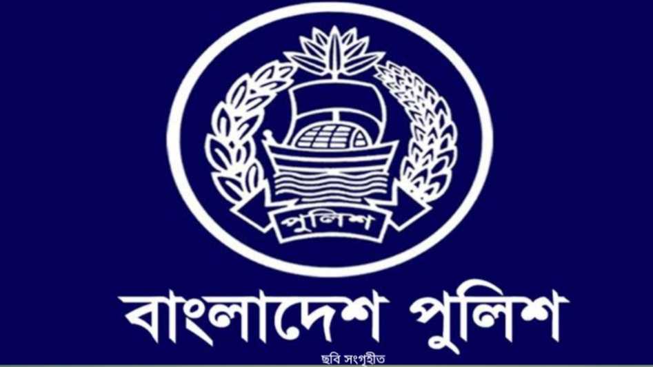 মৌলভীবাজারের ৭ টি থানার ভারপ্রাপ্ত কর্মকর্তাদের (ওসি) বদলি করা হয়েছে