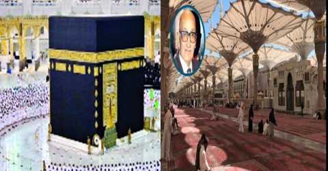 পারিশ্রমিক নেয়ার কথা বললে তিনি উল্টো প্রশ্ন করেন আল্লাহর সামনে আমি কোন মুখে দাঁড়াবো? হারামায়ইন শরীফাইনের আর্কিটেক্ট মোঃ কামাল ইসমাইল