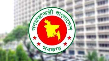 ঈদুল আজহার পর থেকে সরকারি অফিসের নতুন সময়সূচি ঘোষণা