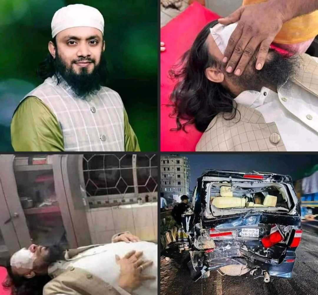 জনপ্রিয় ইসলামিক বক্তা আব্দুল হাই মোহাম্মদ সাইফুল্লাহ সড়ক দুর্ঘটনায় গুরুতর আহত