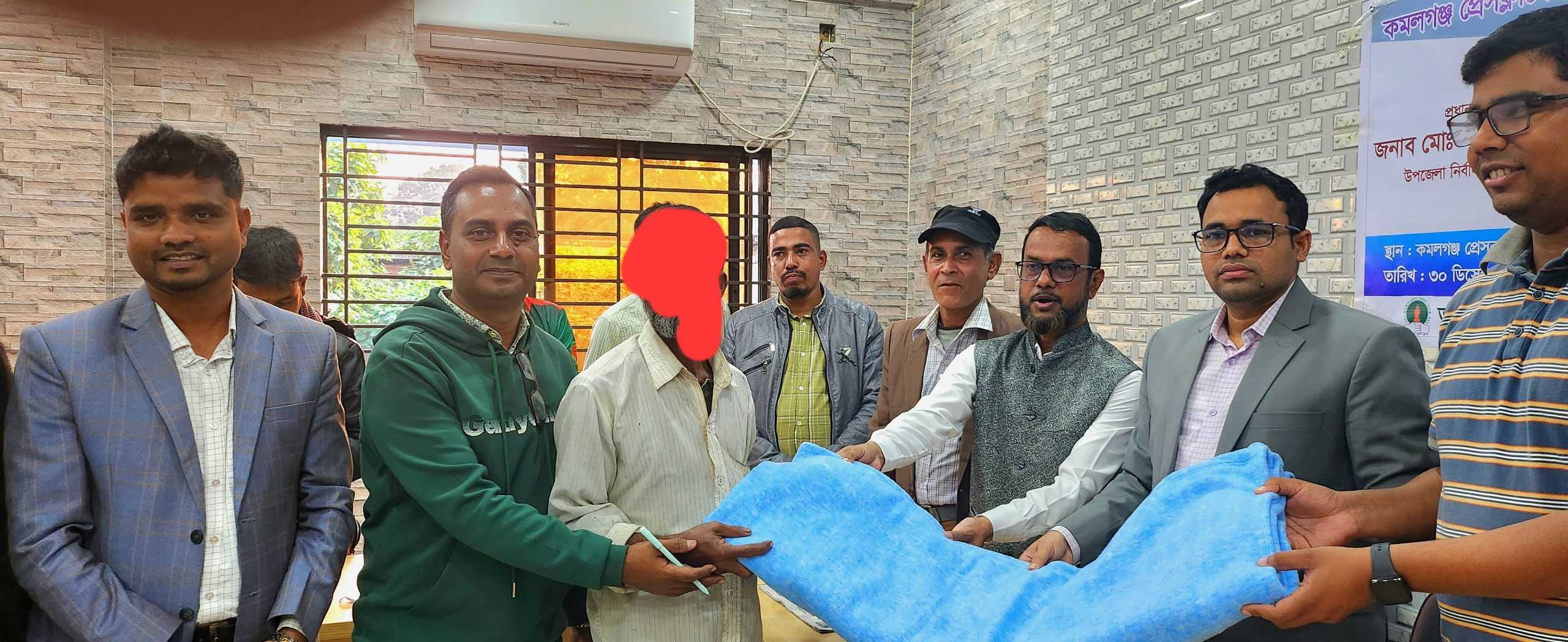 অসহায় শীতার্তদের মধ্যে কমলগন্জ প্রেসক্লাবের সহায়তায় কম্বল বিতরণ
