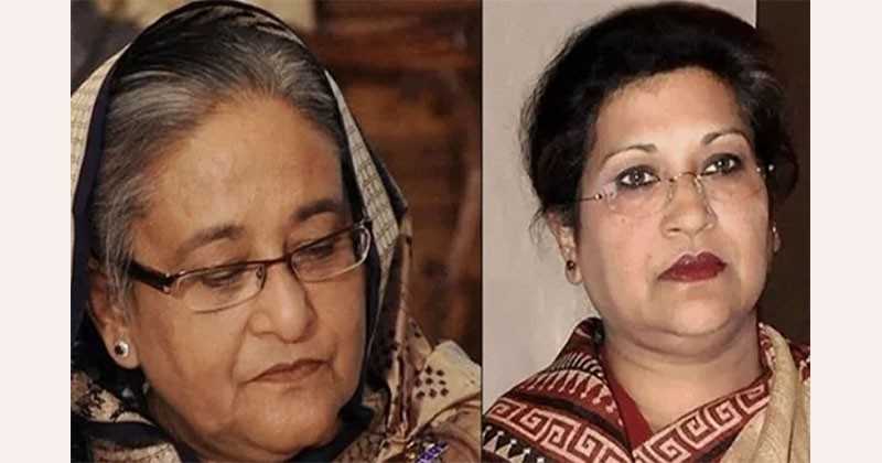 শেখ হাসিনা শেখ রেহানা ও জাফর উল্লাহ শরাফতের ব্যাংক হিসাব তলব