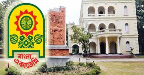 বাংলা একাডেমি পুরস্কারের ঘোষিত নামের তালিকা স্থগিত