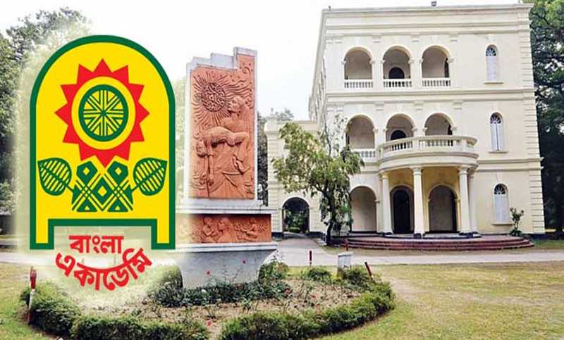 বাংলা একাডেমি পুরস্কারের ঘোষিত নামের তালিকা স্থগিত