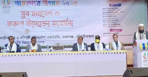 কমলগঞ্জের মনিপুরী ললিতকলায় তারুণ্যের উৎসব ২০২৫ উদযাপন অনুষ্ঠিত