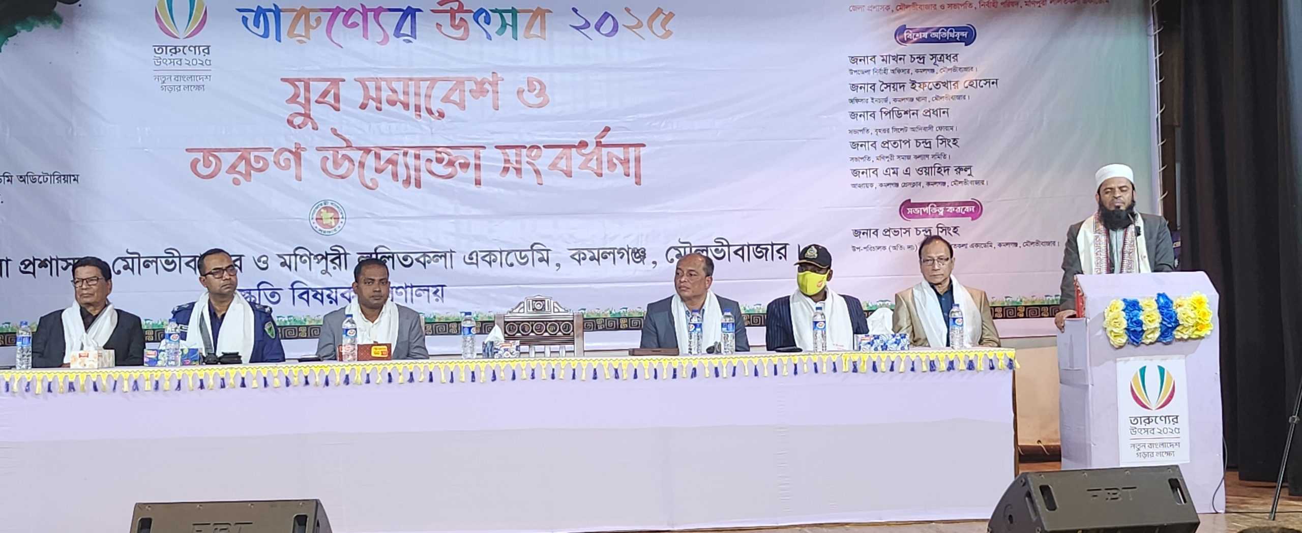 কমলগঞ্জের মনিপুরী ললিতকলায় তারুণ্যের উৎসব ২০২৫ উদযাপন অনুষ্ঠিত