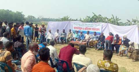 অবৈধভাবে বালু উত্তোলন বন্ধের দাবিতে ৩ গ্রামের মানুষের মানববন্ধন ও প্রতিবাদ সভ