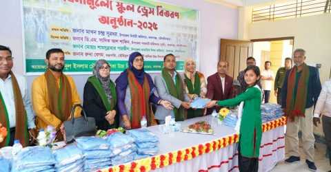 কমলগঞ্জে শিক্ষার্থীদের মধ্যে বিনামূল্য স্কুল ড্রেস বিতরণ
