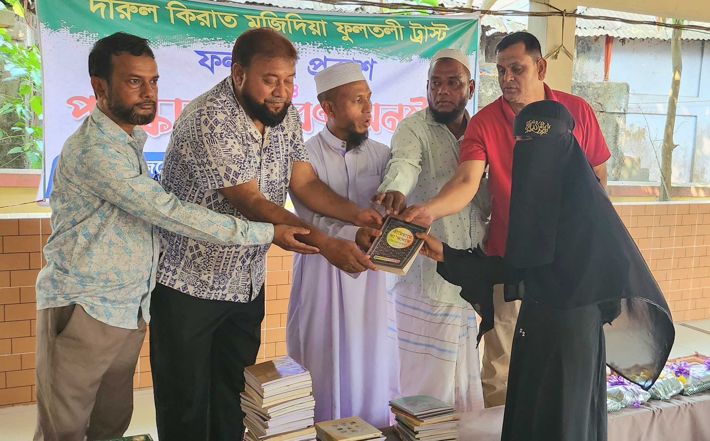 কমলগঞ্জে দারুল কিরাত মজিদিয়া ফুলতলী ট্রাস্টের পুরুষ্কার বিতরণ অনুষ্ঠান সম্পন্ন