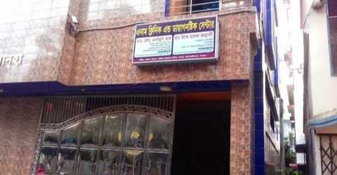 ডাক্তারের জন্য  ১২ ঘণ্টা অপেক্ষা অতোপর গর্ভের সন্তানসহ প্রসূতির মৃ*ত্যু