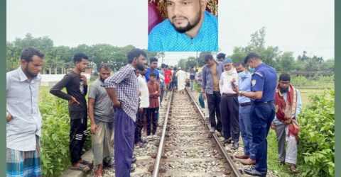 কমলগঞ্জে নিখোঁজের একদিন পর রেললাইনের পাশ থেকে খন্ডিত মরদেহ উদ্ধার; উভয় পরিবারের অভিযোগ পরিকল্পিত হত্যা